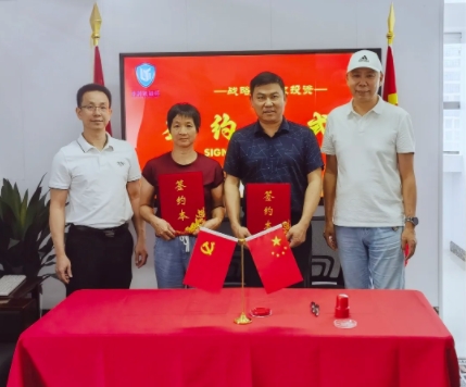 中科琉璃码战略性股权投资签约仪式圆满成功！