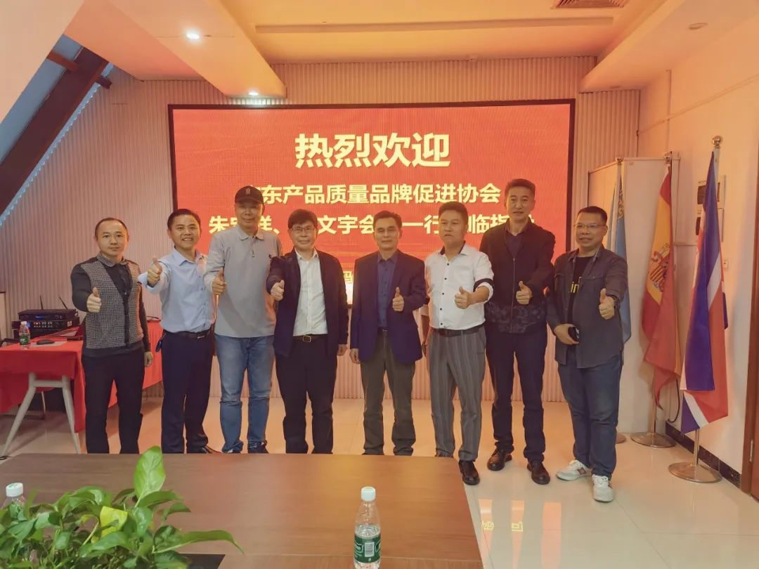 广东产品质量品牌促进协会，朱会长、罗会长一行走访“中国琉璃码”诞生地中科琉璃码公司