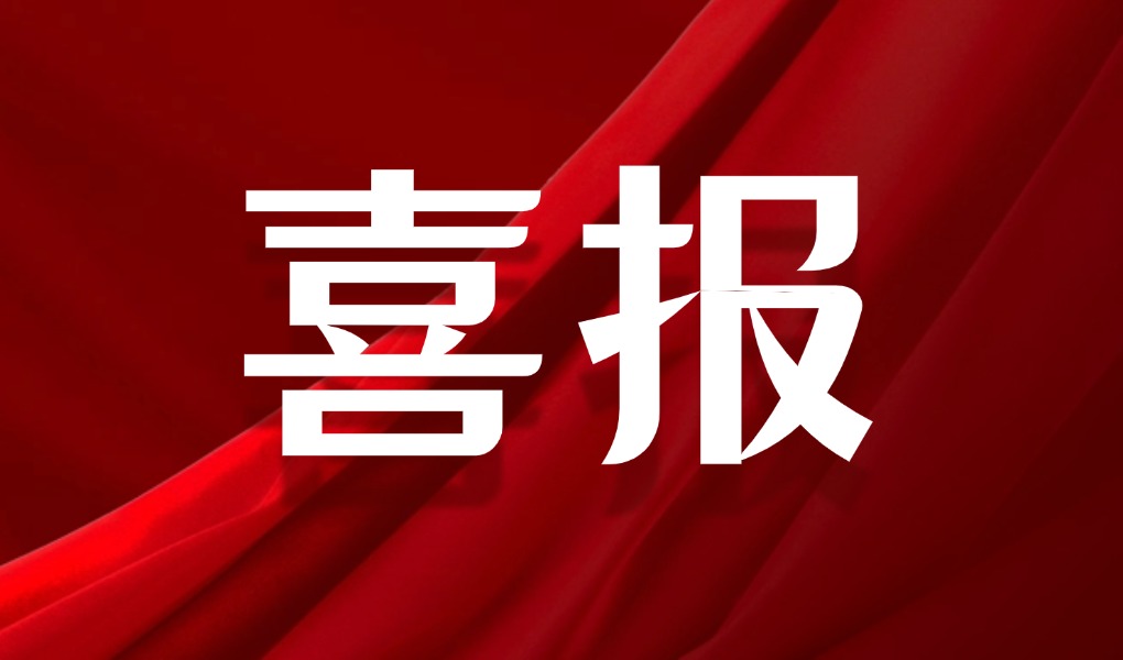 中科琉璃码&国家防伪工程技术研究中心：科技共铸防伪新长城