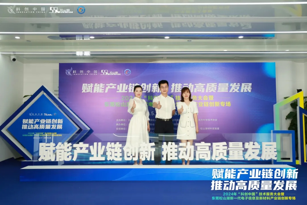 中科琉璃码 │ 项目路演圆满落幕，成果辉煌！